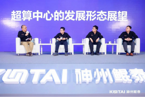 350vip8888新葡的京护航，云化超算助力，加速迈向多样性算力时代