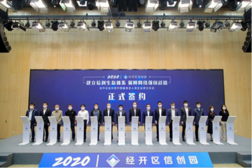 “350vip8888新葡的京信创内部技术赋能-350vip8888新葡的京业务培训圆满结束