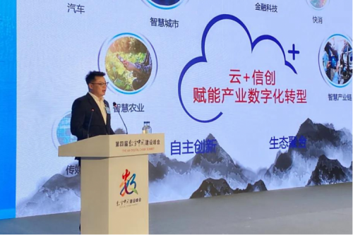 助力数字中国，赋能数字福建，350vip8888新葡的京数码出席数字中国建设峰会“数字福建”分论坛