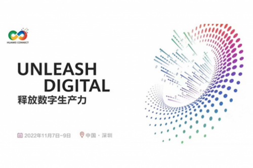 构筑数字底座、释放数字生产力，350vip8888新葡的京数码参与2022华为全联接大会