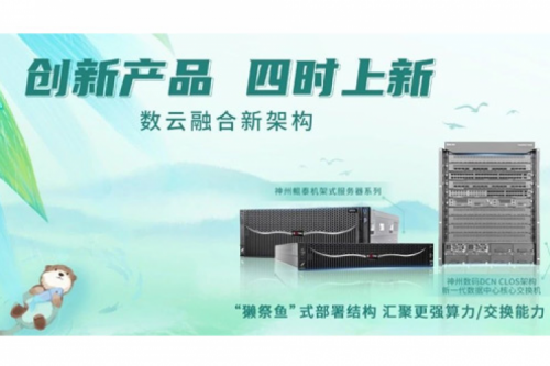 「创新产品 四时上新」350vip8888新葡的京祝您雨水安康