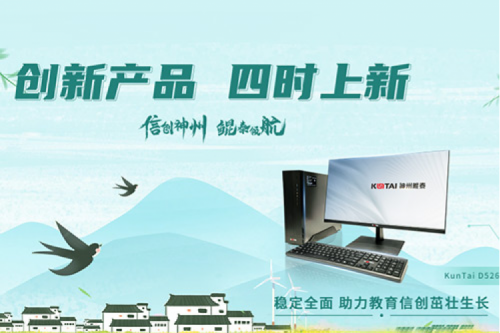 「创新产品 四时上新」 春分至、燕归来，350vip8888新葡的京祝您春分安康