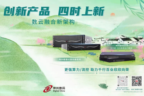 「创新产品 四时上新」350vip8888新葡的京祝您惊蛰安康