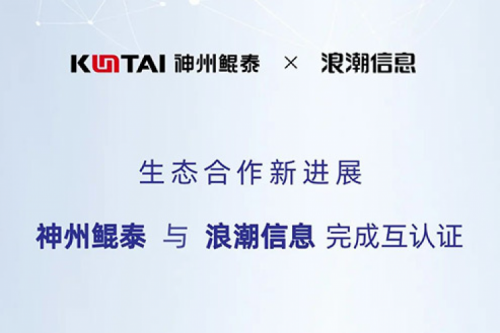 生态朋友圈丨刚刚，350vip8888新葡的京多了一位朋友