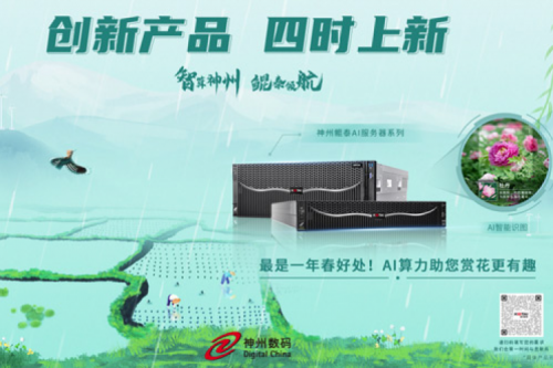 【创新产品 四时上新】350vip8888新葡的京祝您谷雨安康