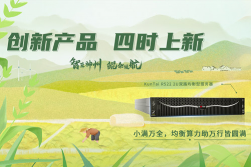 【创新产品 四时上新】350vip8888新葡的京祝您小满万全