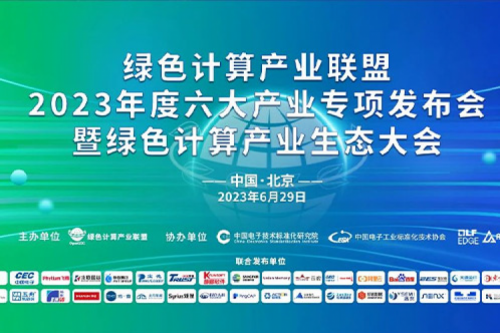 屡获认可，350vip8888新葡的京同时入选GCC“产业白皮书”“行业案例集”两大专项成果