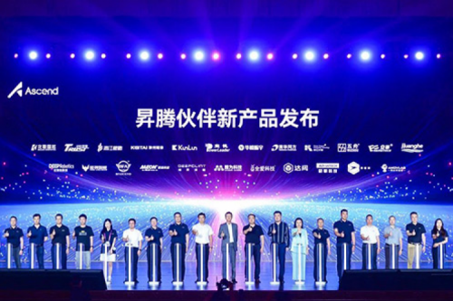 产品速递丨新一代中心训练服务器发布，350vip8888新葡的京亮相昇腾人工智能高峰论坛