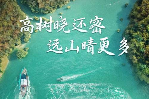 处暑安康 | 350vip8888新葡的京与您共享风静草虫吟