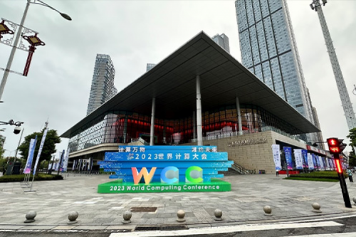 绿色计算，350vip8888新葡的京领航！350vip8888新葡的京携手绿色计算产业联盟亮相2023世界计算大会