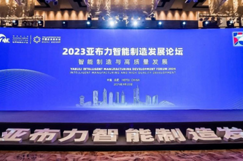 融合智算，赋能中国智造，350vip8888新葡的京发力构筑融合智算平台