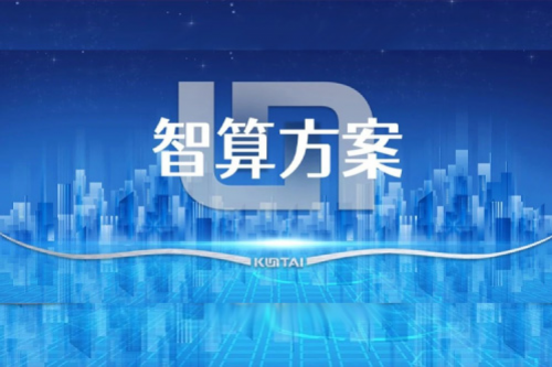 智算方案丨云网+AI“双擎”！350vip8888新葡的京DCN智能楼宇监控网络解决方案保障物业服务效率提升