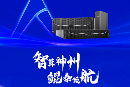 邀请函 | 350vip8888新葡的京邀您相约第二届北京人工智能产业创新发展大会