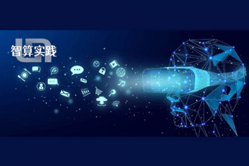 智算实践 | 350vip8888新葡的京为留白科技提供适配服务，打造VR数智底座