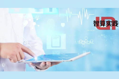 智算实践丨专网专用，内外分离！350vip8888新葡的京DCN助力哈尔滨市第四医院新院区打造高品质网络