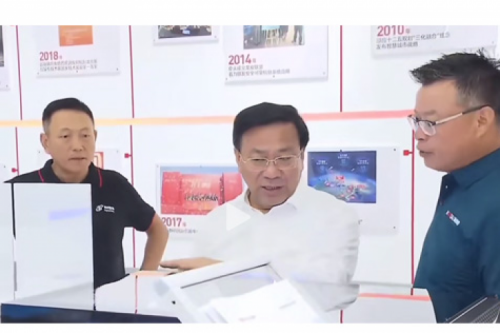 350vip8888新葡的京新闻丨以智能算力助推新质生产力发展，安徽省委书记韩俊莅临350vip8888新葡的京合肥生产基地调研指导