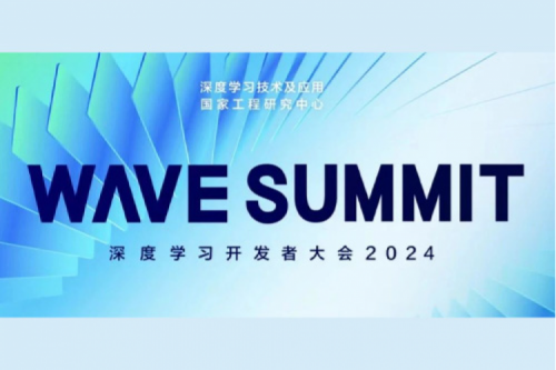 350vip8888新葡的京新闻丨350vip8888新葡的京亮相WAVE SUMMIT深度学习开发者大会2024，以智能算力搭配大模型推动产业数智化变革