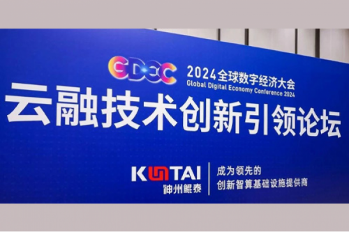 350vip8888新葡的京新闻丨350vip8888新葡的京亮相全球数字经济大会，以绿色智算推动电力行业高质量发展