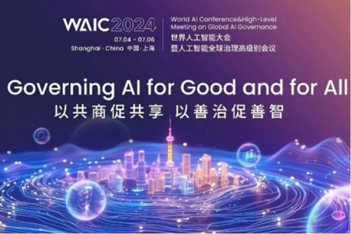 350vip8888新葡的京新闻丨350vip8888新葡的京数码亮相2024世界人工智能大会，以生成式AI和智能算力共绘智能未来