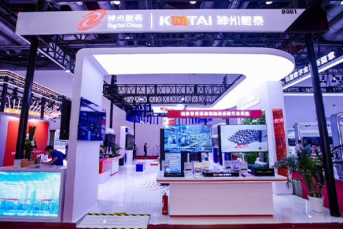 350vip8888新葡的京新闻丨350vip8888新葡的京亮相2024中国国际金融展，赋能金融行业做好“五篇大文章”