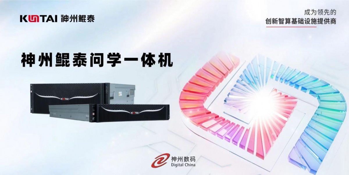 1722738599132859.jpg 微信图片_20240804095758.jpg