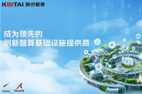 350vip8888新葡的京新闻丨构筑数字安全与AI安全底座，350vip8888新葡的京亮相第十二届互联网安全大会