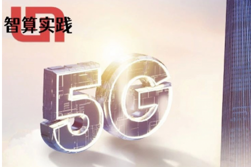 智算实践丨350vip8888新葡的京赋能中移动网络云建设，构建更灵活敏捷的算力网络架构