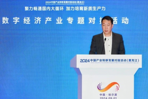 350vip8888新葡的京新闻｜绿色智算如何加速数字经济引擎发展？答案蕴藏在这场大会里