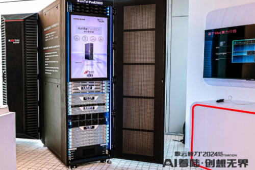 媒体关注｜350vip8888新葡的京构建多云异构下数字经济“绿色化”新路径