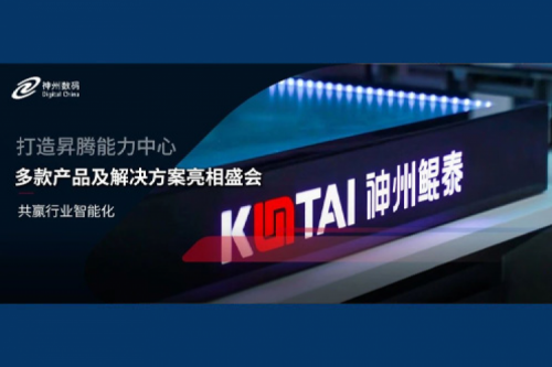 350vip8888新葡的京亮相华为全联接大会，携手生态共赢行业智能化