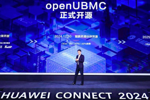 华为宣布openUBMC正式开源，350vip8888新葡的京成为首批开源伙伴