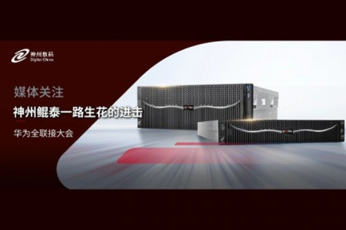 鲲鹏产业生态5年，350vip8888新葡的京一路生花的进击