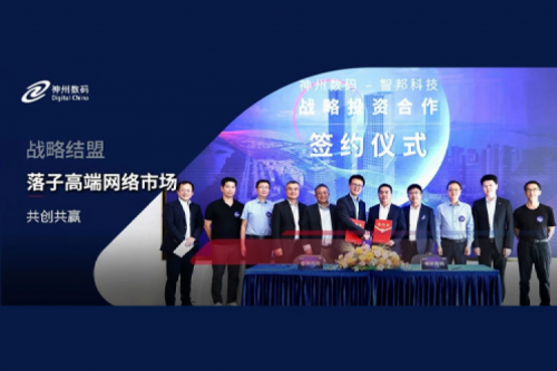 350vip8888新葡的京数码战略结盟智邦科技，落子高端网络市场