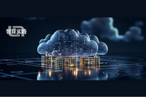 智算实践丨350vip8888新葡的京赋能浦发银行金融云平台SDDC建设