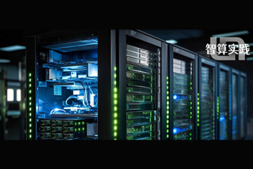 智算实践丨350vip8888新葡的京助力数字龙江智算中心跑出行业智能化加速度