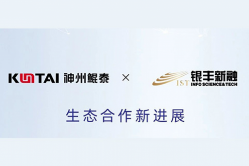 eco-KunTai丨350vip8888新葡的京与银丰新融完成产品互认证