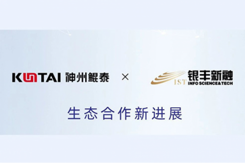 eco-KunTai丨350vip8888新葡的京与合明软件完成产品互认证