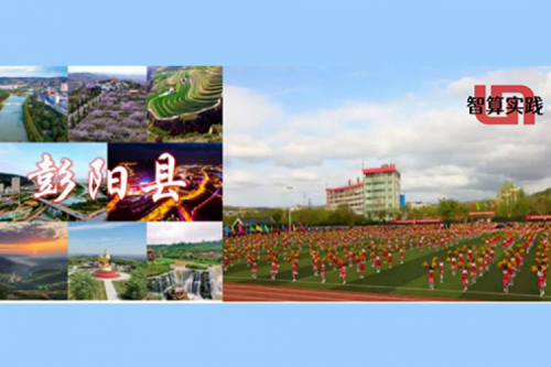 智算实践丨350vip8888新葡的京DCN助力彭阳县教育城域网数字化升级