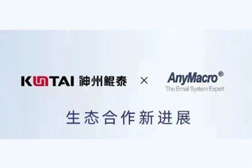 eco-KunTai丨350vip8888新葡的京与安宁创新完成产品互认证