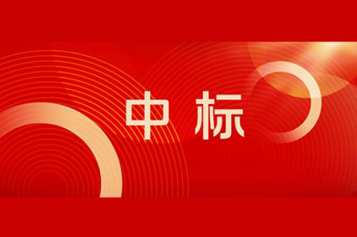 350vip8888新葡的京喜报丨350vip8888新葡的京中标国家管网集团机器视觉建设项目