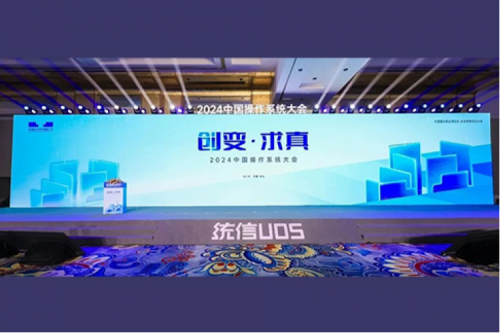 350vip8888新葡的京新闻丨350vip8888新葡的京荣获统信卓越生态合作伙伴奖