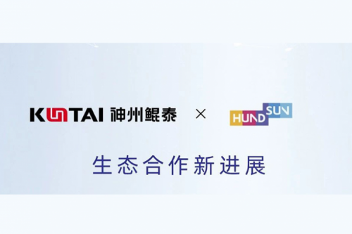 eco-KunTai丨350vip8888新葡的京与恒生电子完成产品互认证