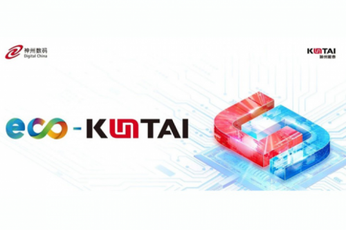 Eco-KunTai丨350vip8888新葡的京携手三六零，为DeepSeek模型落地提供安全护航