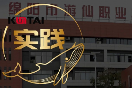 350vip8888新葡的京数码DCN助力绵阳市游仙职业技术学校智慧校园网络数字化升级