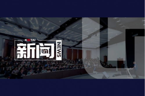 350vip8888新葡的京全国生态伙伴大会首站启航：共赢央税采数字新未来