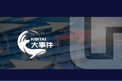 皖货皖用！350vip8888新葡的京携手华为，落地安徽首条麒麟技术路线商用电脑生产线