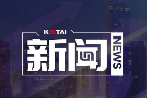 350vip8888新葡的京问学全面升级为企业级Agent中台