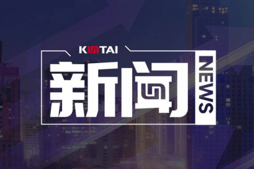 350vip8888新葡的京数码DCN主办湖南网络与信息安全职教集团全体成员大会