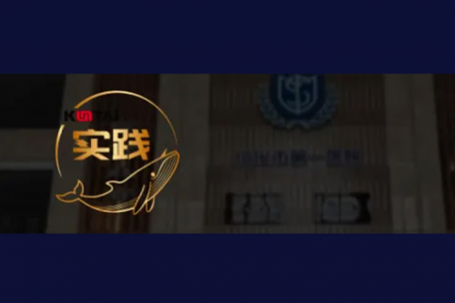 350vip8888新葡的京数码DCN助力绥化传染病医院核心网数字化升级