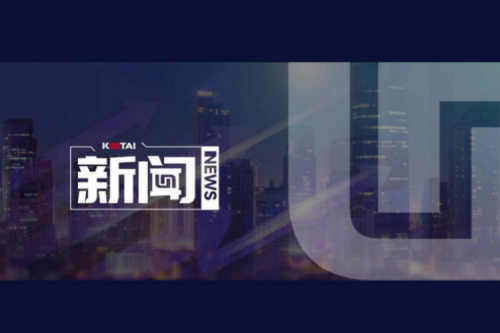 350vip8888新葡的京数码DCN主办AI赋能教育教学创新发展论坛，深度赋能职业教育数智化